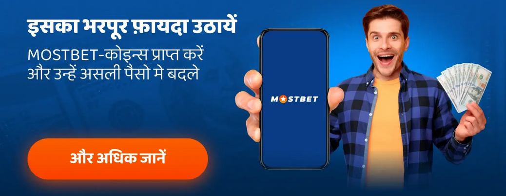 भारतीय खिलाड़ियों के लिए बोनस