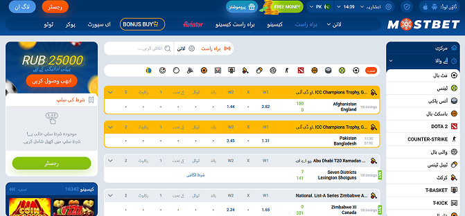 گیمز